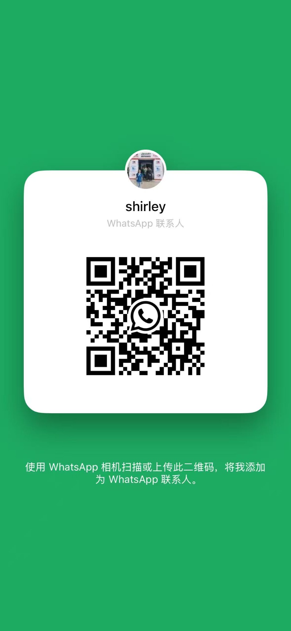 Scan to chat with Shirley on WhatsApp
